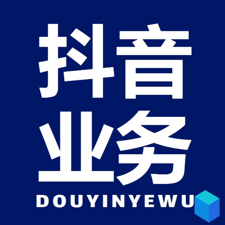 dy24小时抖音人气自助平台